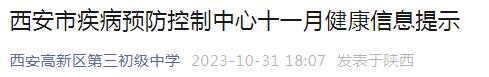 一天6000例!上海病例猛增!西安多地紧急提醒 一天6000例!上海病例猛增!西安多地紧急提醒
