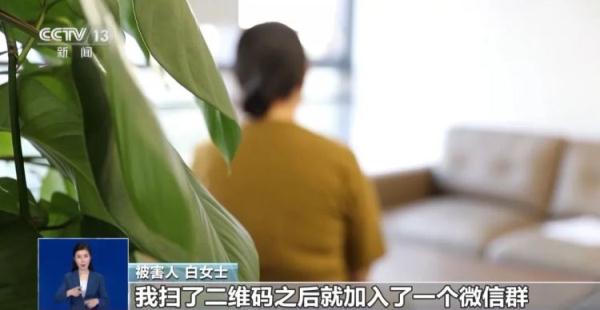 女子网络刷单兼职半月，反被骗17万！幕后团伙位于阿联酋