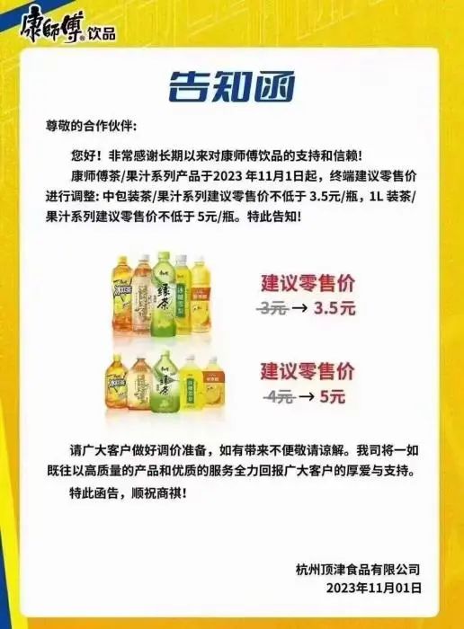 不是贵的喝不起，是3元以下的更有性价比