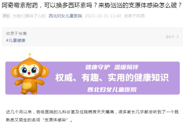 一天6000例!上海病例猛增!西安多地紧急提醒 一天6000例!上海病例猛增!西安多地紧急提醒