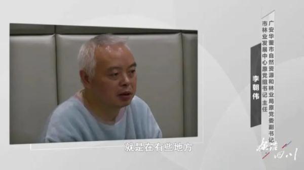 “影帝贪官”把下属当“家臣”、将父母骗去捡废品种菜，案件细节披露