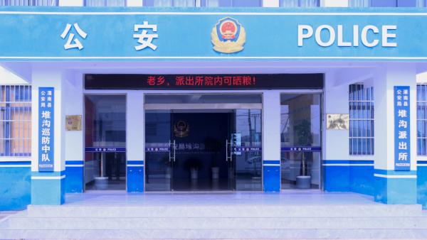 这个派出所院内遍地都是粮