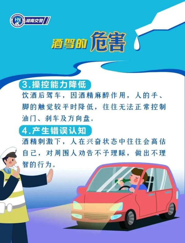 判2年、赔偿47万!看酒后开车的代价! 判2年、赔偿47万!看酒后开车的代价!