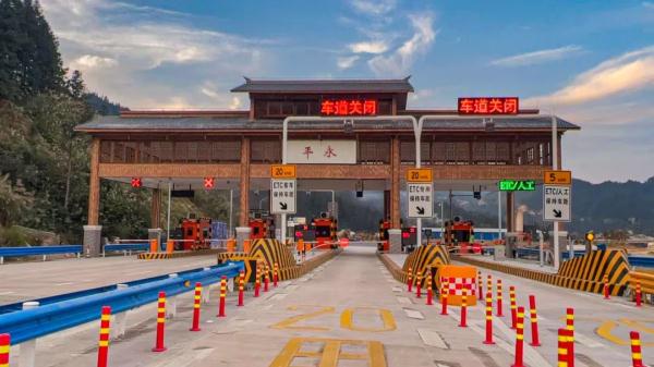 贵州又一高速建成通车