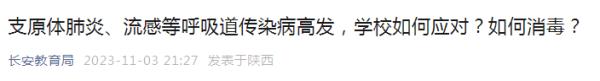 一天6000例!上海病例猛增!西安多地紧急提醒 一天6000例!上海病例猛增!西安多地紧急提醒