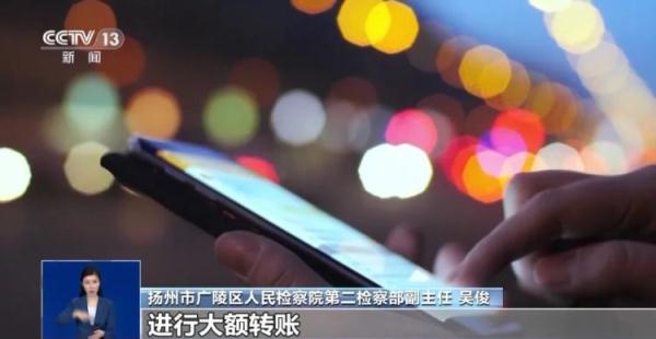 女子网络刷单兼职半月，反被骗17万！幕后团伙位于阿联酋