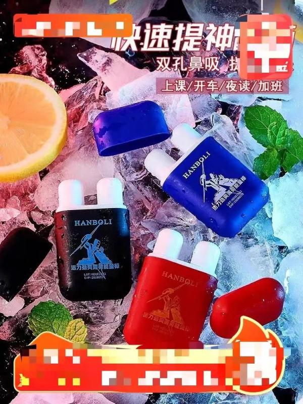 已有小学生上瘾！危害巨大！厦门家长立即排查！