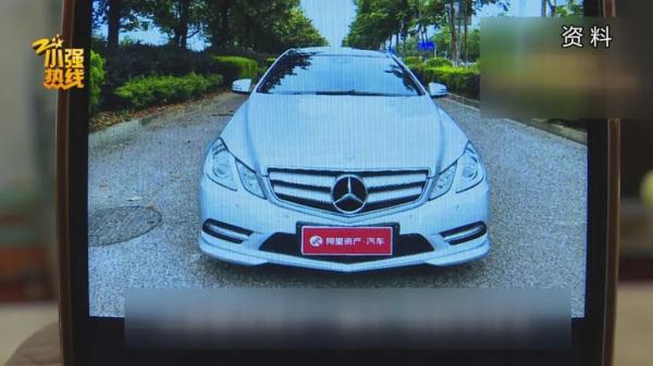 男子1000多元抢购到保时捷卡宴!没想到…… 男子1000多元抢购到保时捷卡宴!没想到……