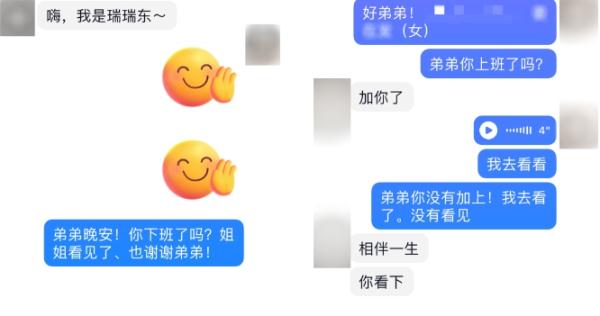 和知名男演员“谈恋爱” 被骗！“幕后黑手”竟是......