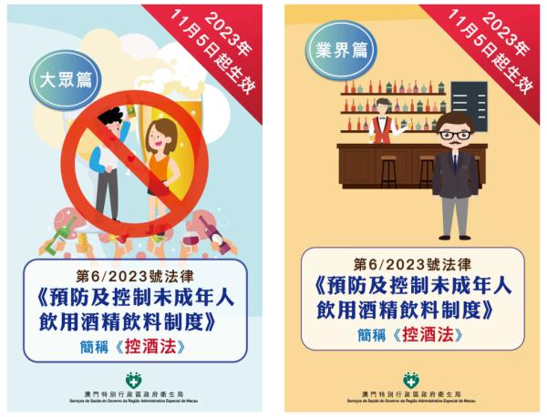 澳门开出首张罚单→