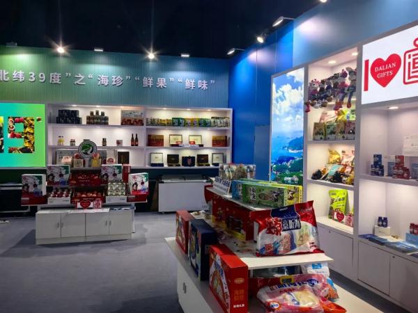 进博会，大连来了