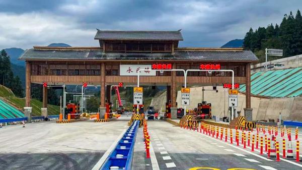 贵州又一高速建成通车