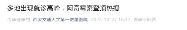 一天6000例!上海病例猛增!西安多地紧急提醒 一天6000例!上海病例猛增!西安多地紧急提醒