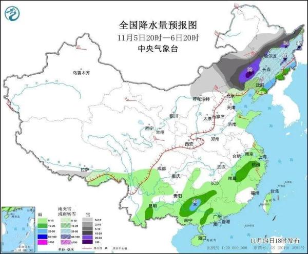 中国气象局升级启动重大气象灾害(寒潮、暴雪)三级应急响应 中国气象局升级启动重大气象灾害(寒潮、暴雪)三级应急响应