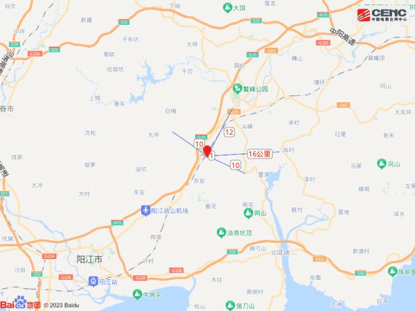 广东恩平发生4.3级地震！网友：吓晕，以为床要塌了