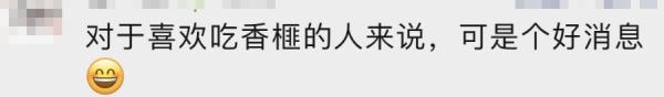 “大跳水”！200元一斤，暴跌到35元，网友：买买买！