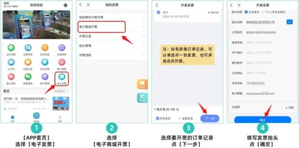 昆明地铁推出电子年卡、月卡，1999元一年你觉得贵吗?