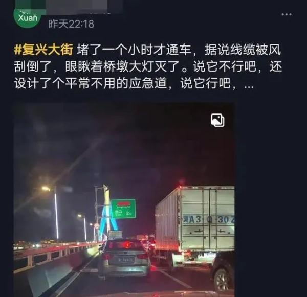 突发：刚刚建成通车的大桥悬索断裂起火？通报来了