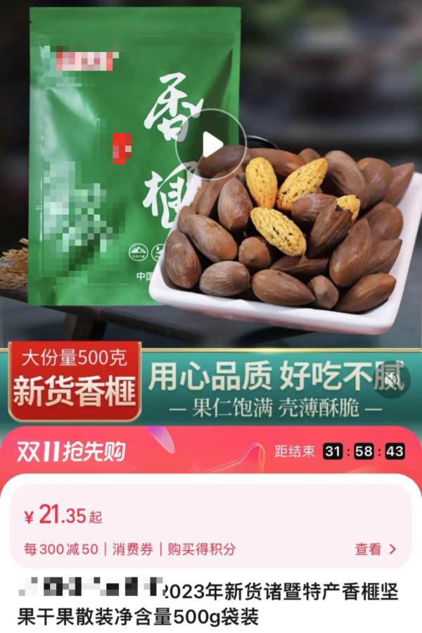 “大跳水”！200元一斤，暴跌到35元，网友：买买买！