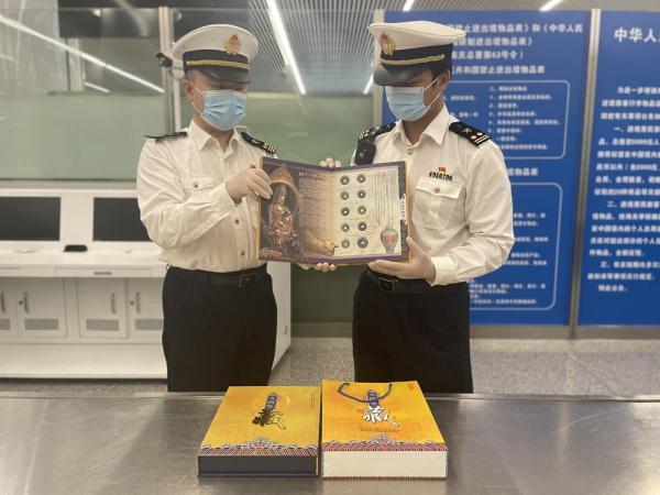 长沙海关查获古钱币45枚 长沙海关查获古钱币45枚