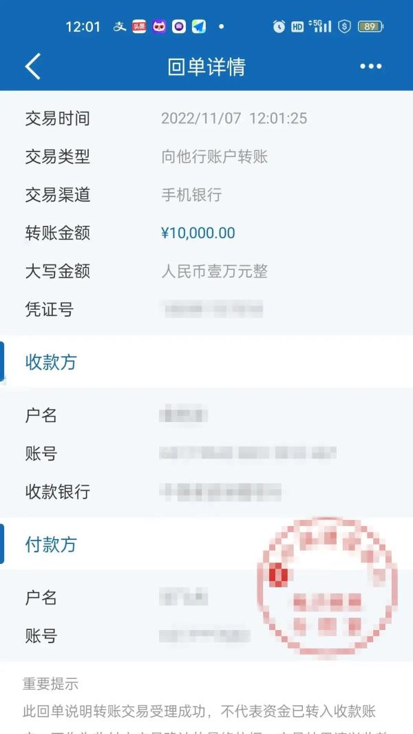 常州发现1例！警方紧急提醒