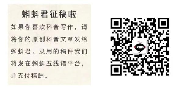 蝌学荐书 | 费曼在那年出了丑,之后却主宰战后科学40年 蝌学荐书 | 费曼在那年出了丑,之后却主宰战后科学40年