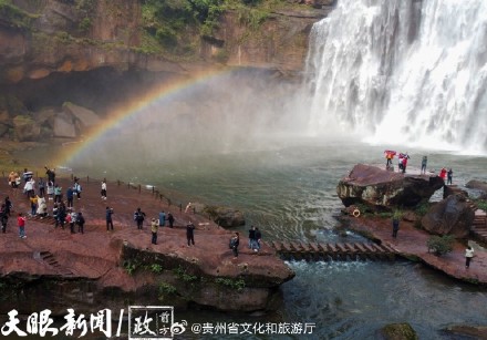 去赤水看最大的丹霞地貌瀑布