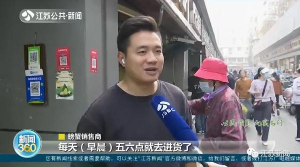 膏满黄肥，最低10元一只！螃蟹价格大“跳水”！