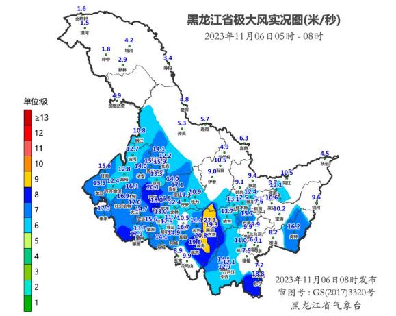 最新发布黑龙江省天气实况监测