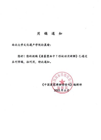 直博北大！她“上天”“下地”全都不在话下