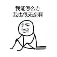 退赃11986元，警察被误认为“骗子”？