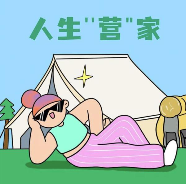 有家不回?上海有人一年在帐篷里住100天!网友吵翻→ 有家不回?上海有人一年在帐篷里住100天!网友吵翻→