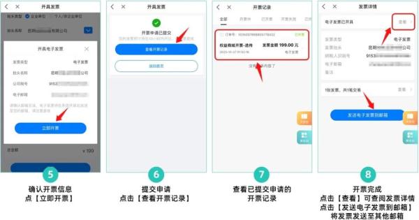 昆明地铁推出电子年卡、月卡，1999元一年你觉得贵吗?