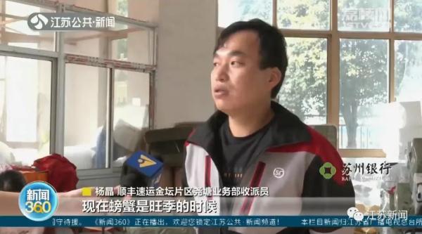 膏满黄肥，最低10元一只！螃蟹价格大“跳水”！