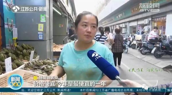 膏满黄肥，最低10元一只！螃蟹价格大“跳水”！