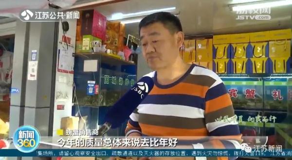 膏满黄肥，最低10元一只！螃蟹价格大“跳水”！