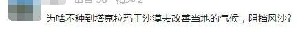 紧急提醒！发现请立即上报