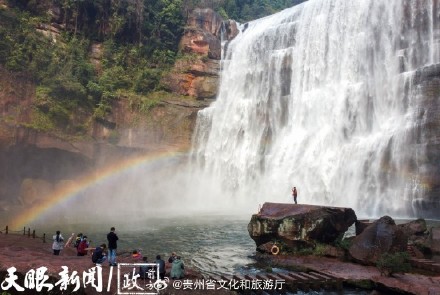 去赤水看最大的丹霞地貌瀑布