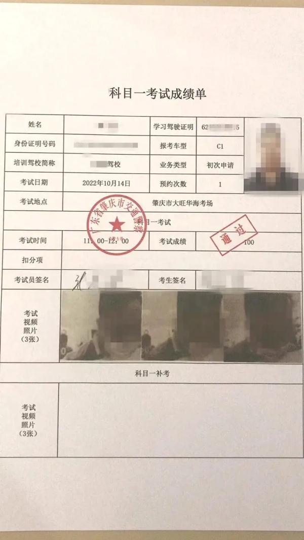 常州发现1例！警方紧急提醒