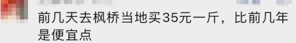 “大跳水”！200元一斤，暴跌到35元，网友：买买买！