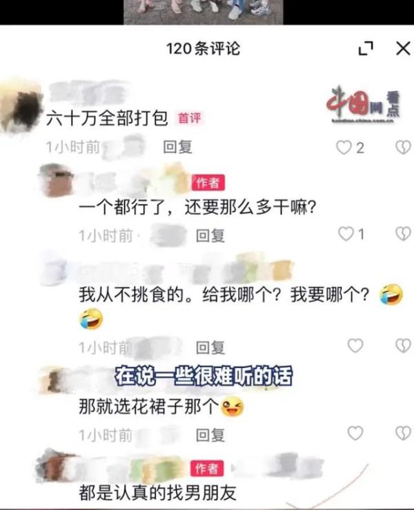 女生晒宿舍合影被盗图！博主配发的文字太气人