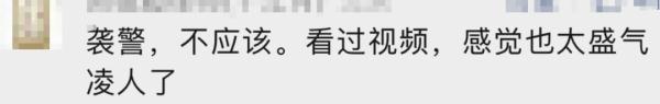 最新通报！23岁女子，被采取刑事强制措施