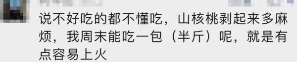 “大跳水”！200元一斤，暴跌到35元，网友：买买买！