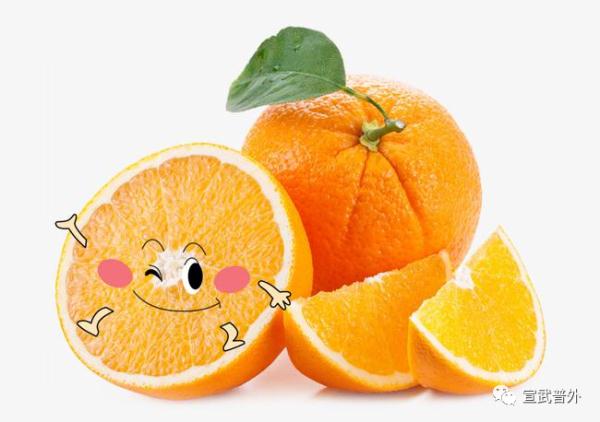 吃橙子,好处多多 吃橙子,好处多多