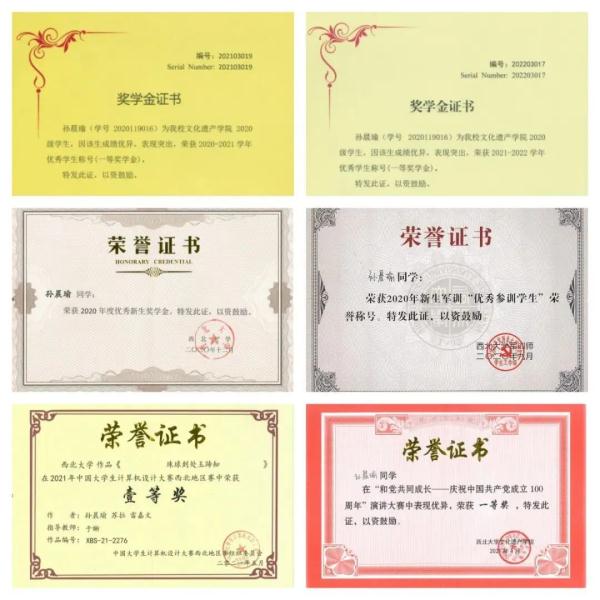 直博北大！她“上天”“下地”全都不在话下