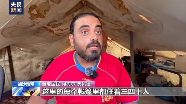 加沙水危机愈演愈烈,民众被迫使用海水 加沙水危机愈演愈烈,民众被迫使用海水