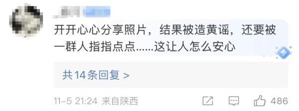 女生晒宿舍合影被盗图！博主配发的文字太气人