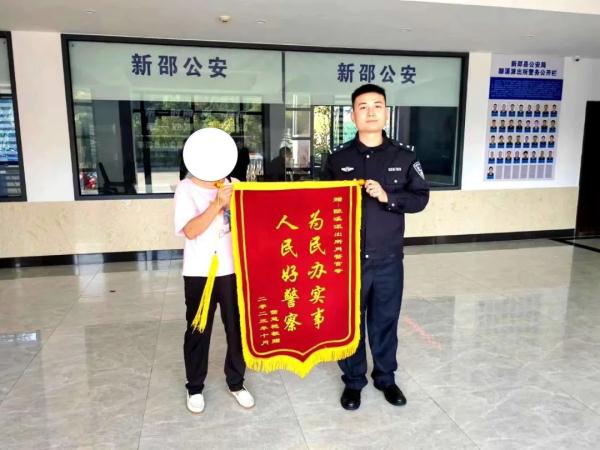 退赃11986元，警察被误认为“骗子”？