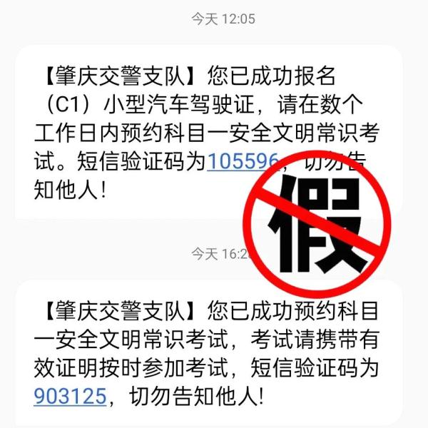 常州发现1例！警方紧急提醒