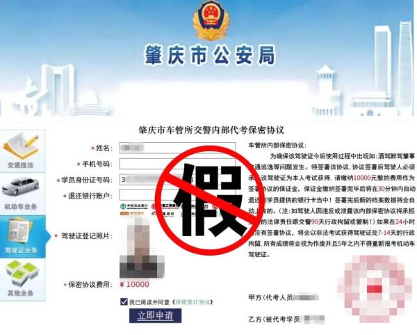 常州发现1例！警方紧急提醒